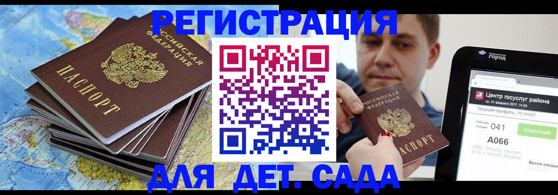 найти адрес прописки в Энгельсе